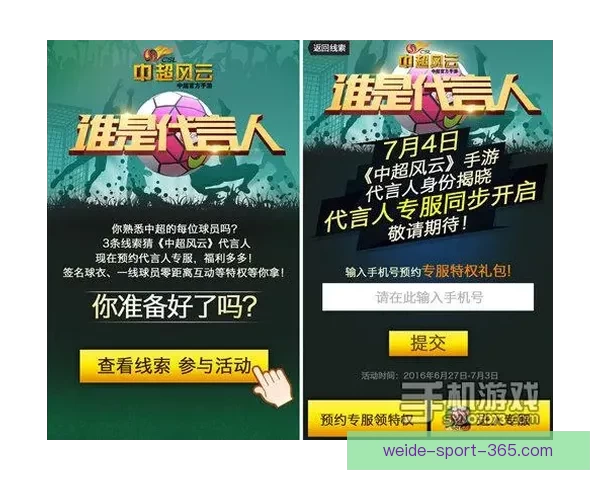 体育竞猜网站揭秘：如何提高竞猜成功率，赢取丰厚奖金