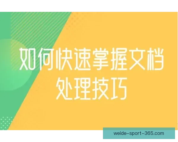 精准预测与分析:掌握体育竞猜技巧助你稳步获胜 精准预测与分析:掌握体育竞猜技巧助你稳步获胜