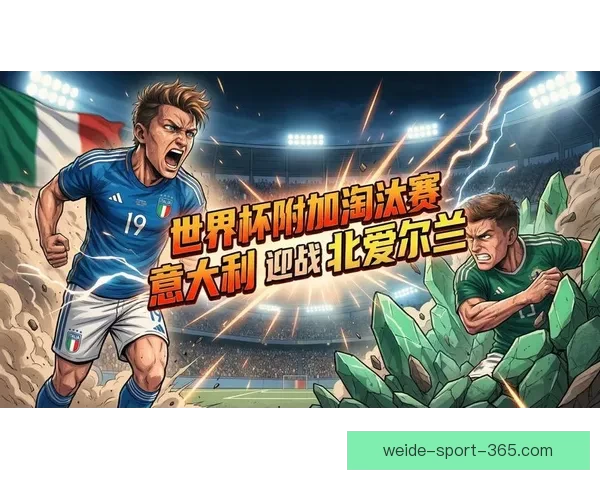 2026世界杯赛场全景解析与各主办城市精彩赛事指南