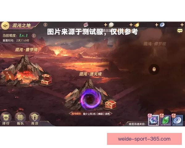畅享世界杯竞猜乐趣体验 轻松预测胜负 赢取丰厚奖励